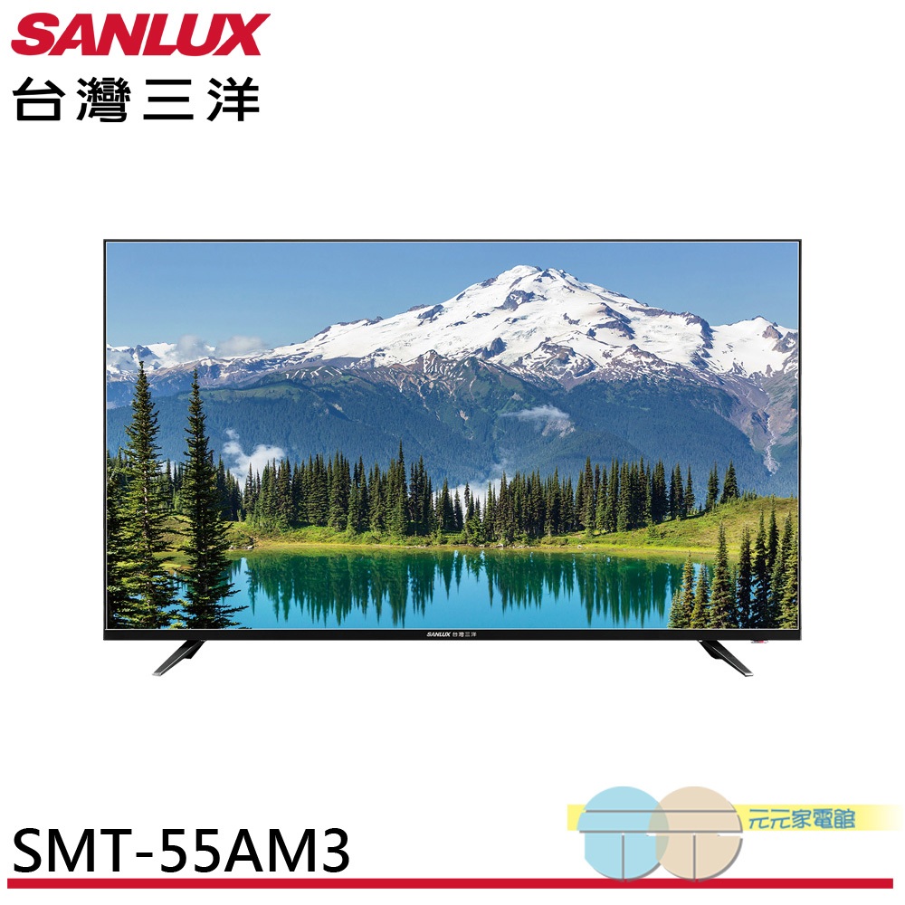 SANLUX Taiwan SANYO 55" 4K LCD Monitor No Box SMT-55AM3, , large