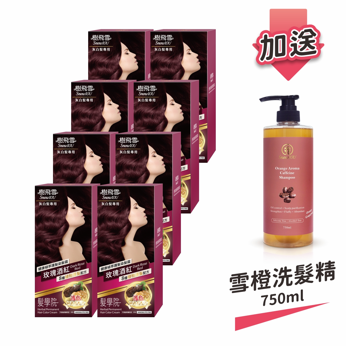 Herbal Performance Hair Color Cream+Orange Aroma Caffeine Shampoo, , large