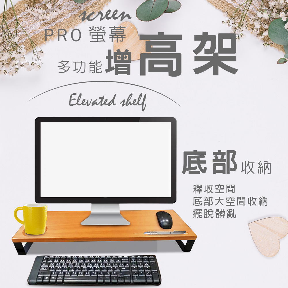 GS MALL 台灣製造 雙槽置物增高電腦螢幕架 桌上架 收納架 電腦架 增高架 鍵盤架 主機架 螢幕架 電腦架, , large