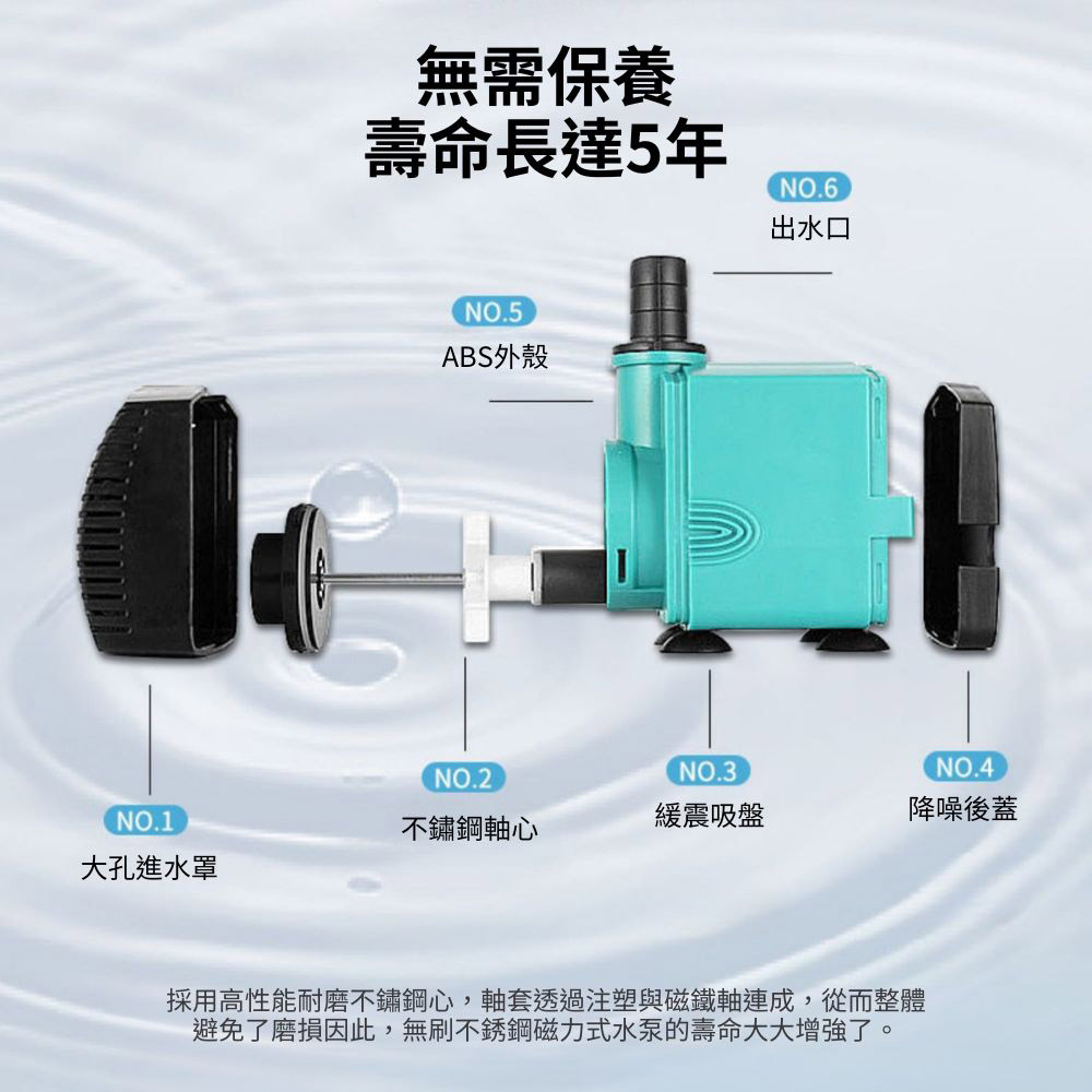 UP Yabo 10W submersible pump motor, , large