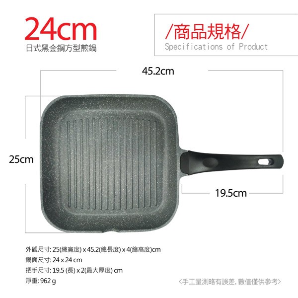 PERFECT 理想牌 日式黑金鋼方形煎鍋平底鍋不沾鍋IH無蓋 28cm-Leidea樂德兒, , large