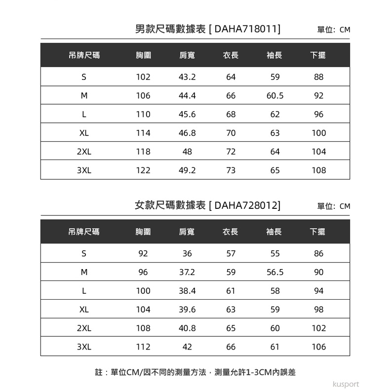 NASA聯名 男款帽T外套 美國太空總署 限量發行 公司貨 原廠授權 品質有保證 台灣獨家販售 值得收藏, , large