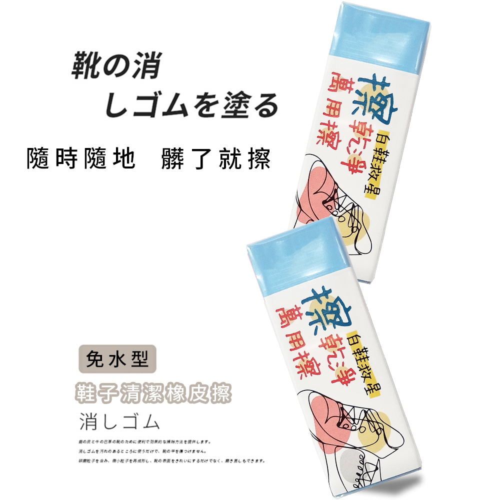 Universal eraser, , large