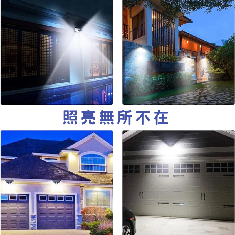 Outdoor four-sided LED solar sensor light, , large