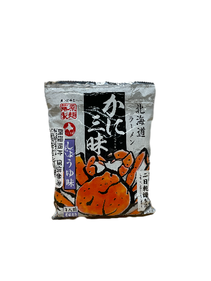 FUJIWARA Hokkaido Crab Soy Sauce Ramen, , large