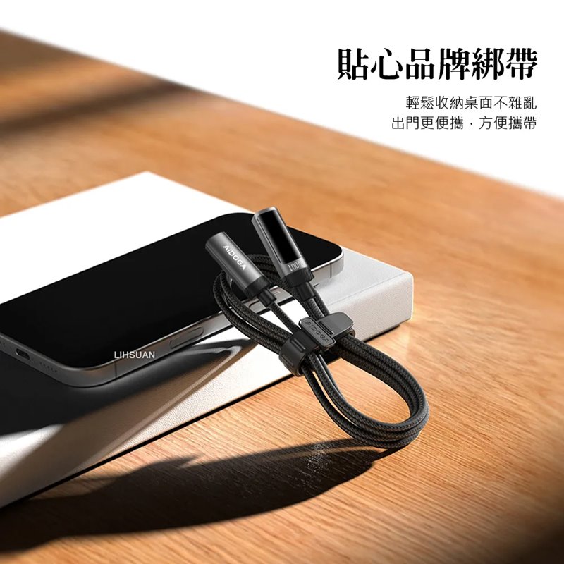 AIDOGA DC4283 Type-C to Type-C 100W Charging Cable, , large