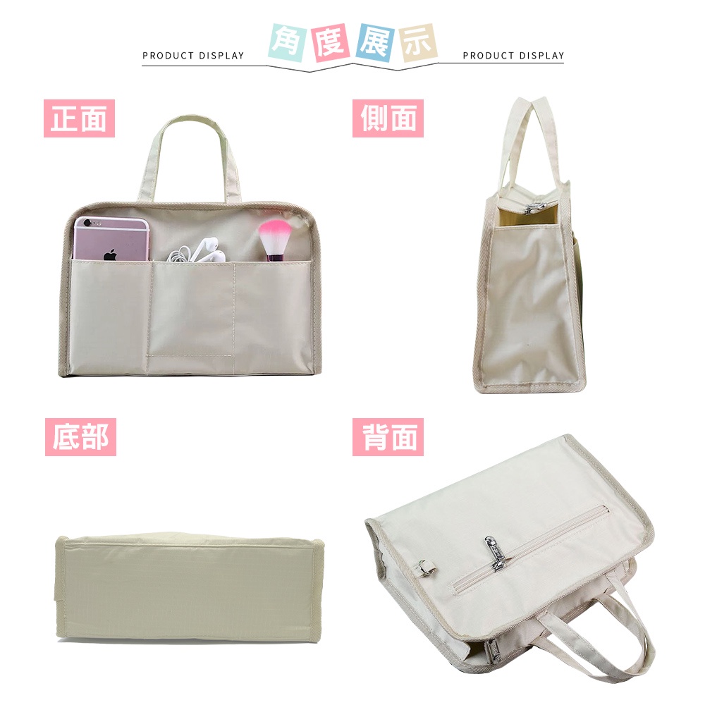 牛津布手提包中包 牛津布多口袋包中包 牛津布防潑水大容量手提收納包-多色, , large