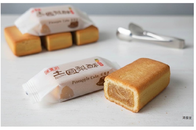 [Chinese Classic Collection] Qingyuntang Golden Pineapple Cake Gift Box, , large