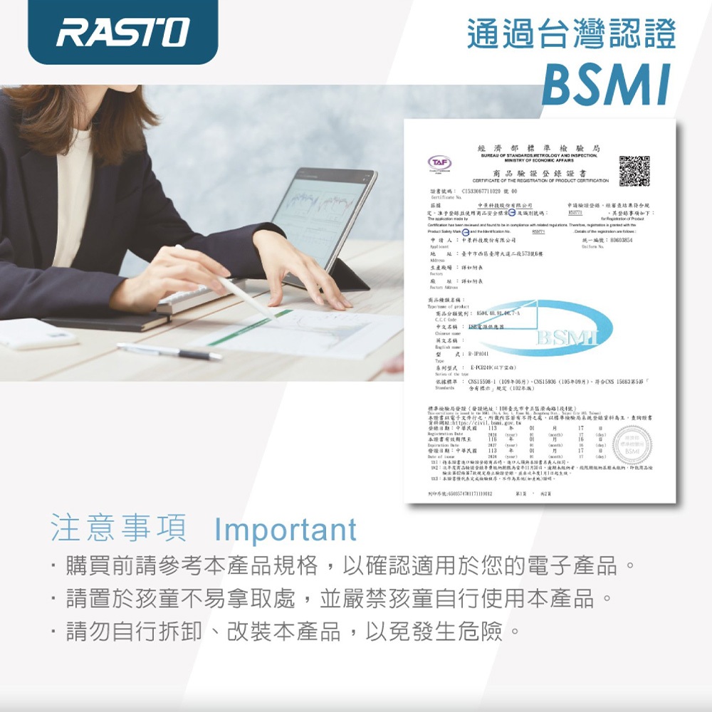 RASTO 20W PD+QC3.0智能充電器 + 40W A to C快充傳輸線組 小巧便攜 多重保護 快速充電, , large