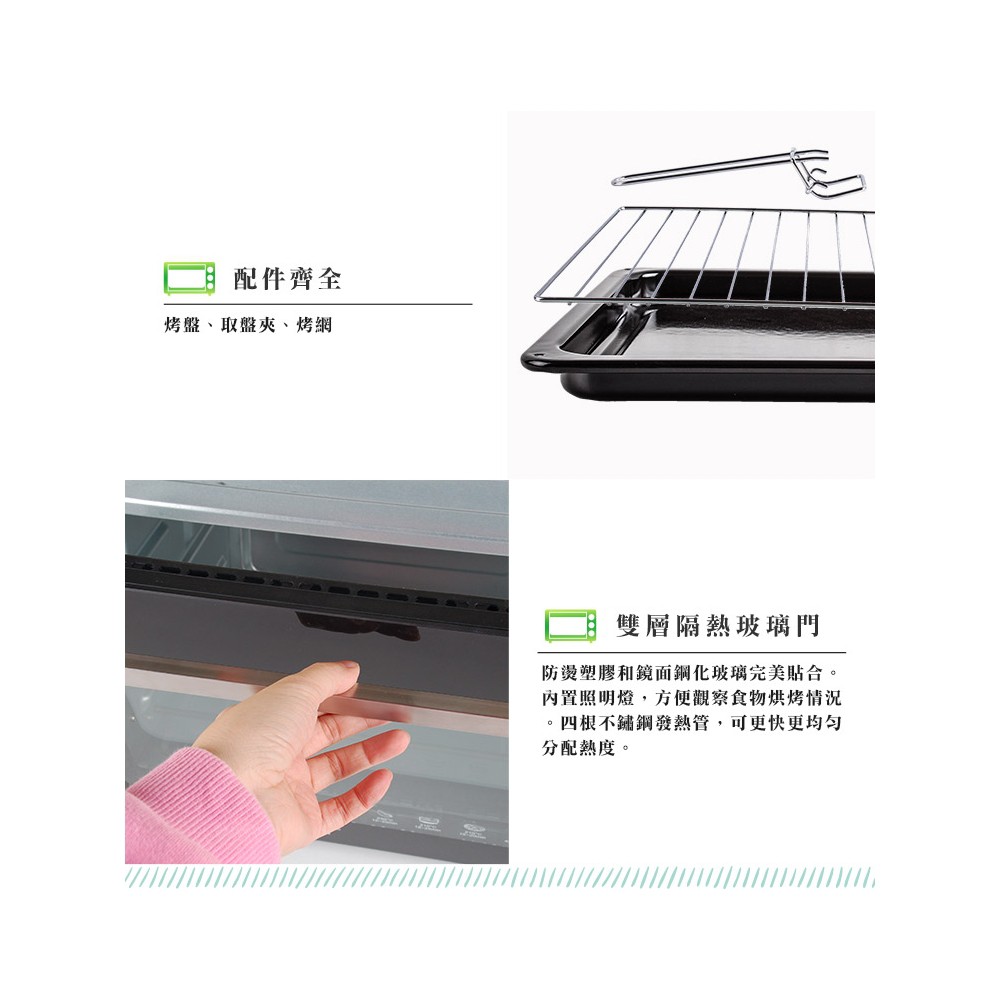 SPT 32L Dual-Layer Mirror Oven SO-9232D, , large