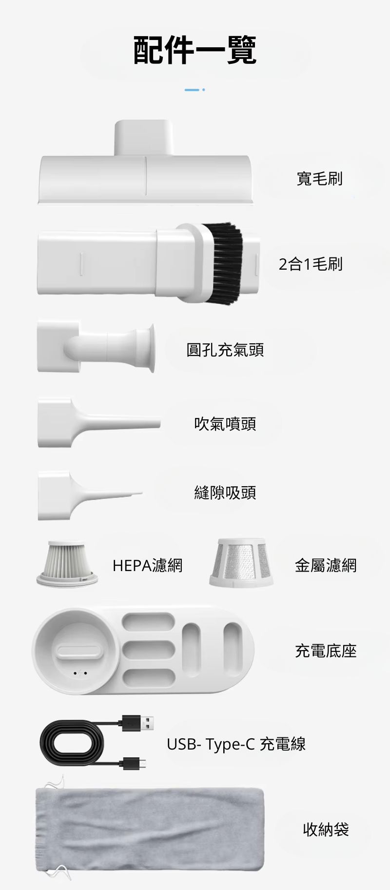 [谷凡科技] 吸吹兩用迷你吸塵器, , large