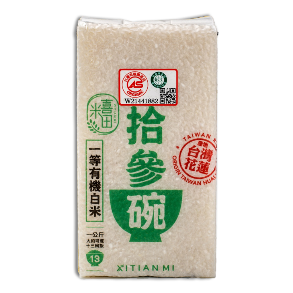 喜田拾參碗有機白米1kg, , large