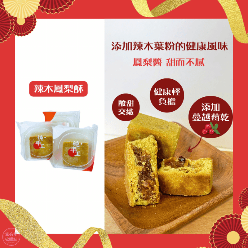 【花樹銀行】Moringa Spring Festival Gift, , large