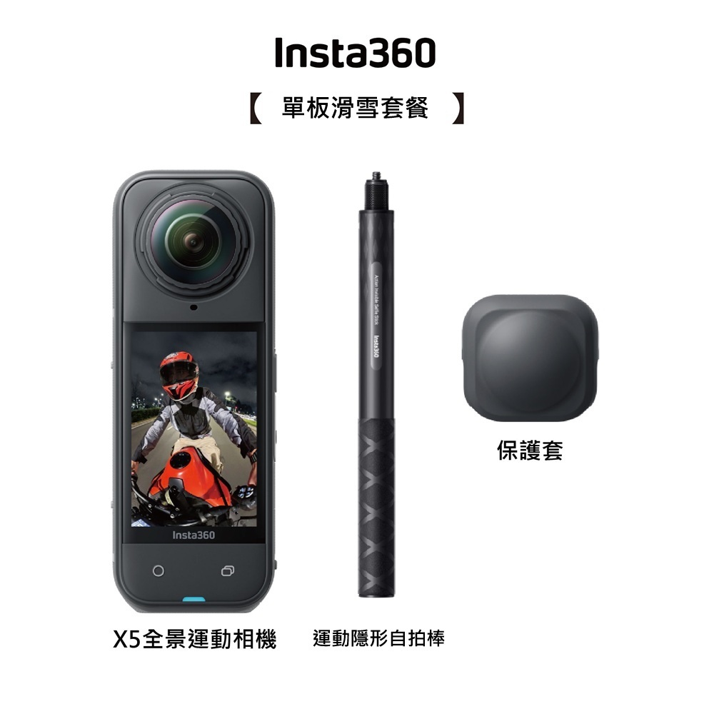 Insta360 X5, , large