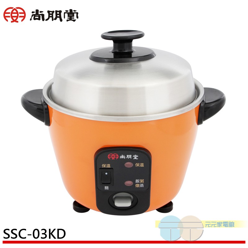 尚朋堂 3人份不銹鋼電鍋 SSC-03KD, , large