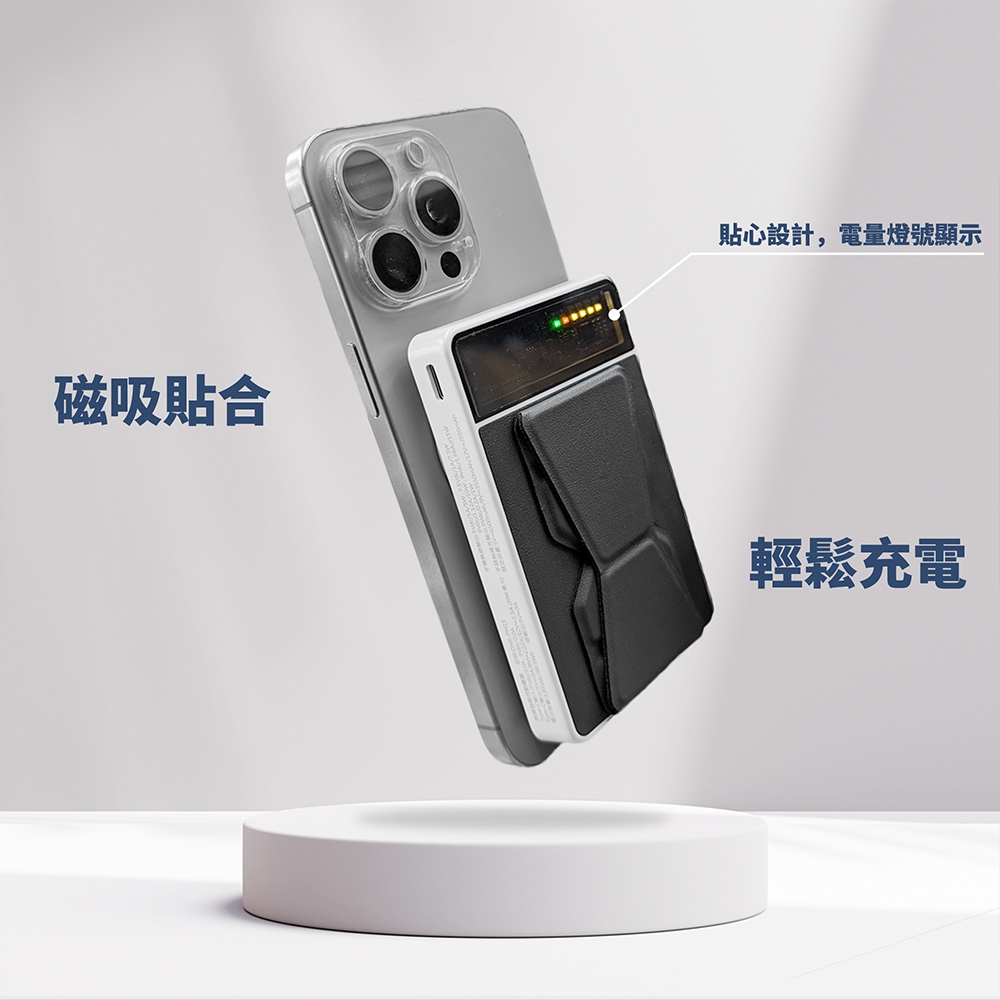 【O-ONE MAG | Wireless Magnetic Power Bank】
Your Stylish Charging Assistant — Snap to Charge Your Phone, Watch, and Earbuds Instantly
Supports 15W Fast Charging · 10000mAh · 38.5Wh, 天青藍, large