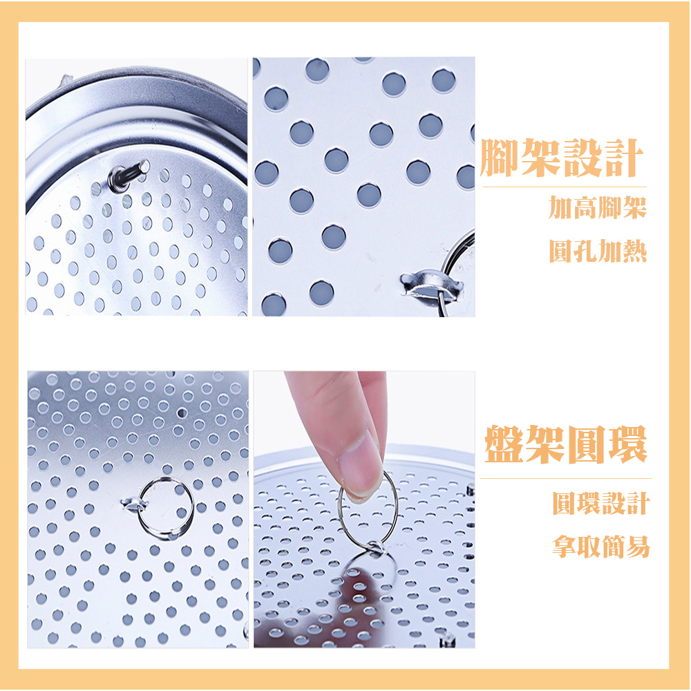 【生活好室】日本 ECHO 不銹鋼蒸簾 蒸籠 蒸鍋架 蒸鍋格 蒸架 加熱架 增高架 兩用蒸盤架 防湯汁外溢的鍋蓋, , large