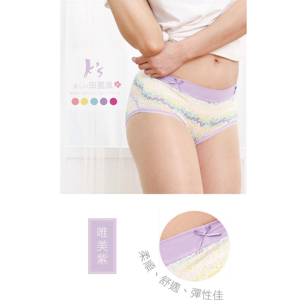 【K's凱恩絲】田園系列專利蠶絲內褲-5件組(隨機出貨), , large