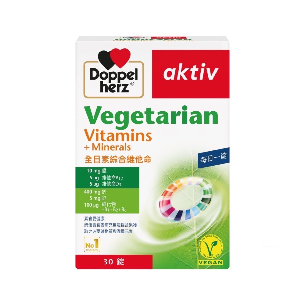 Doppelherz Vegetarian Vitamins, , large