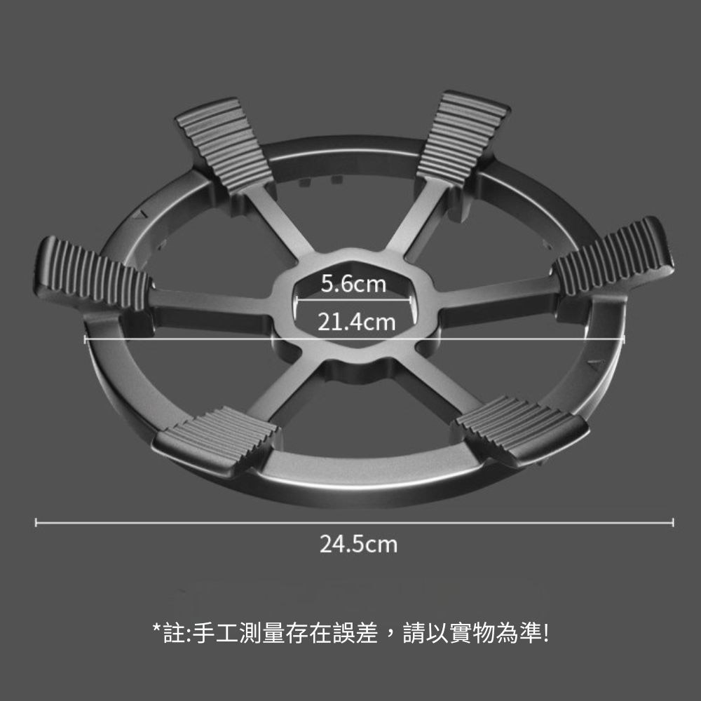 Anti-slip 6-claw gas stove support + milk pot support (compatible with 4/5 claws), , large