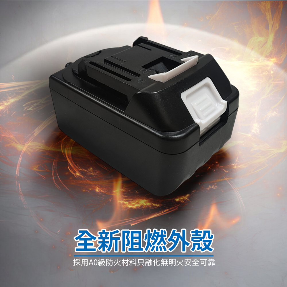 [HANLIN]-B21V 電動工具21V大容量鋰電池 BSMI合格 牧田接口 認證電池 大容量 鋰電池 電池通用 電動配件 鋰電工具, , large