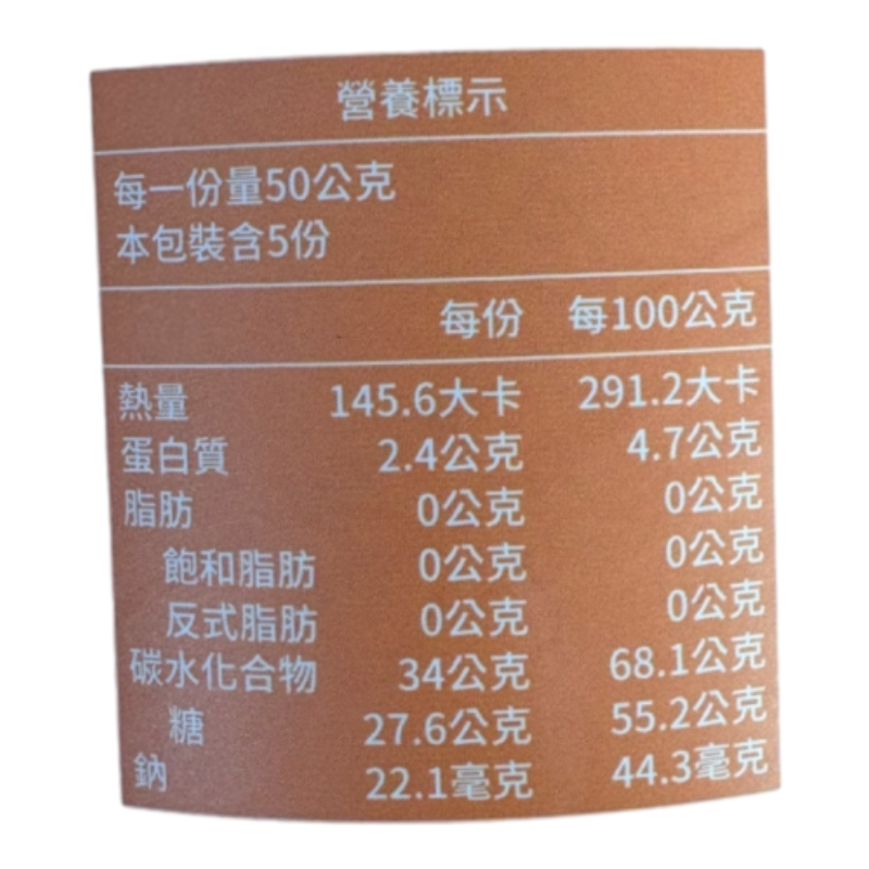 歐納丘土耳其杏桃乾, , large