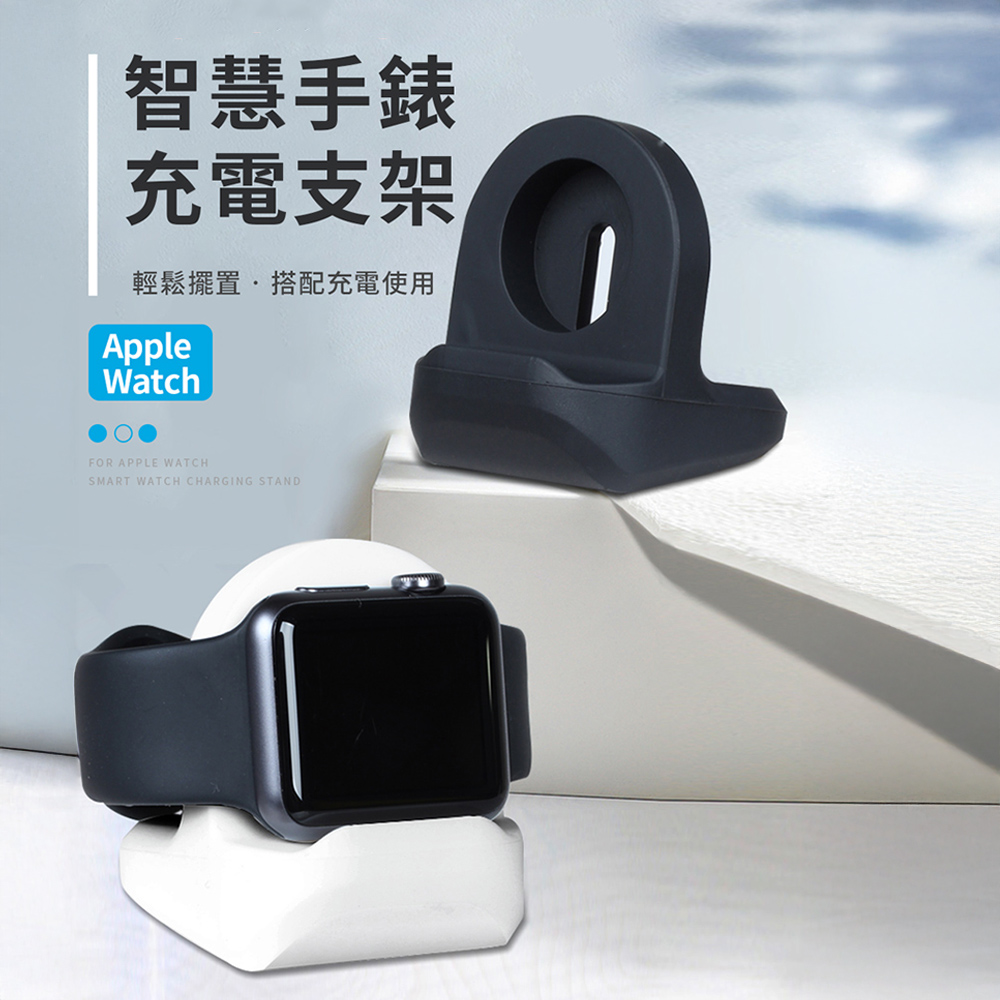 apple-watch-silicone-charging-stand-black, , large