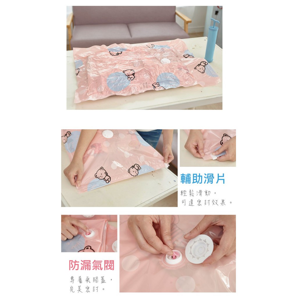【H&R安室家】小熊真空壓縮袋加厚款(13件組)-BNF48A, , large
