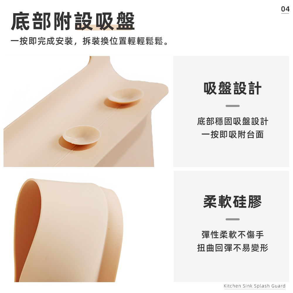 【上手家居】廚房擋水板 黃色狗狗(擋水板/水槽擋水板/隔水板/防濺板/伸縮擋水板/水隔板/吸盤式/防水板/防噴濺), , large
