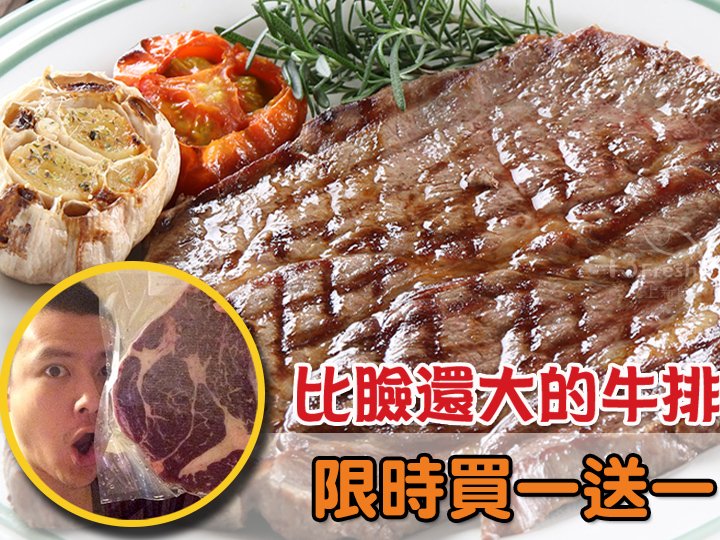US steak 16oz, , large