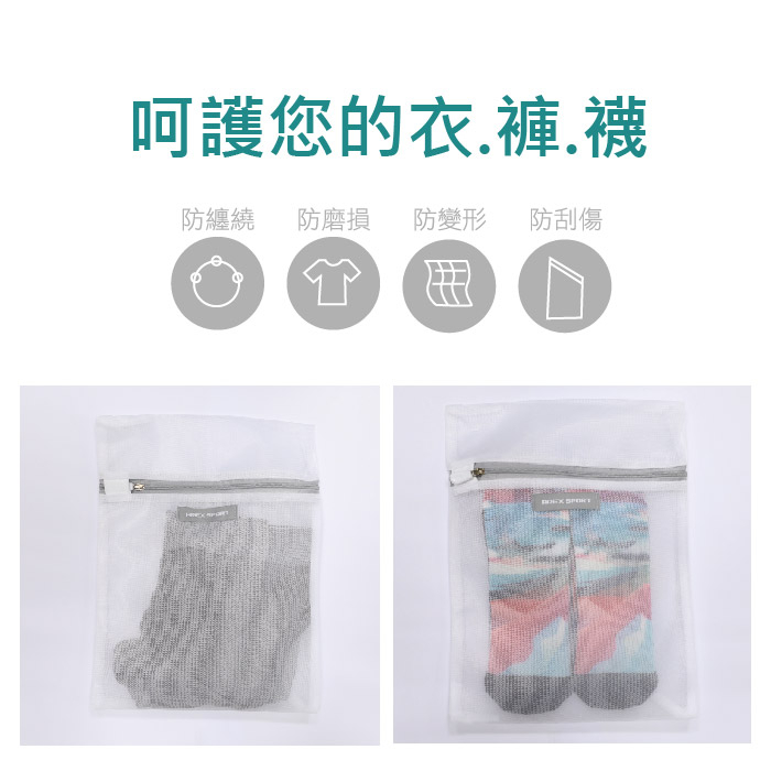 【AREXSPORT】衣物洗衣袋 細網洗衣袋 洗衣網 運動專用 內衣洗衣袋 圓筒洗衣袋 旅行袋 髒衣袋, , large