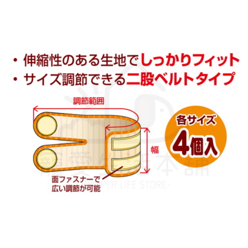 【寵愛生活本舖】PETIO寵物關節輔助支撐帶（大號）四入 派地奧, , large