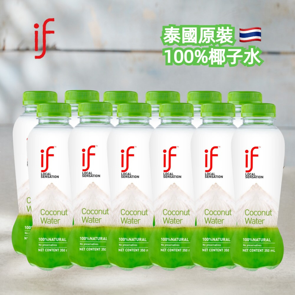 【IF】泰國100%椰子水/24入, , large