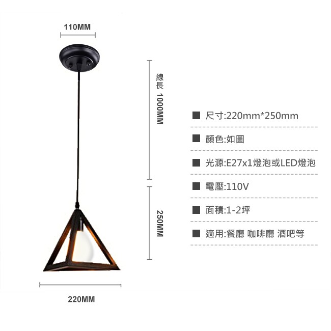 [Honey Comb]工業風金屬單吊燈(KK2390), , large