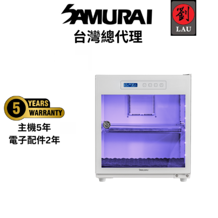 [劉氏國際](另贈F380 PRO 防潮盒)SAMURAI UVA藍光殺菌觸控式電子防潮箱 UVA-040(白), , large