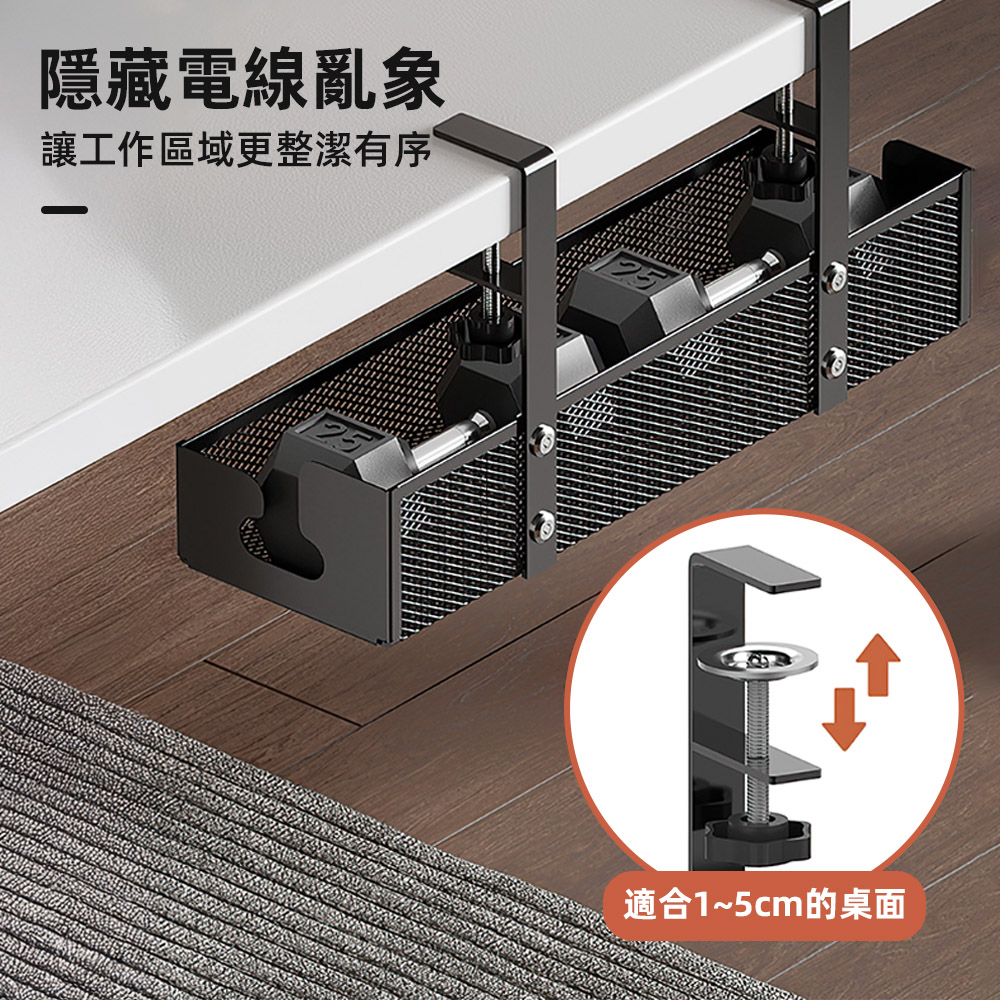 metal-cable-box, , large