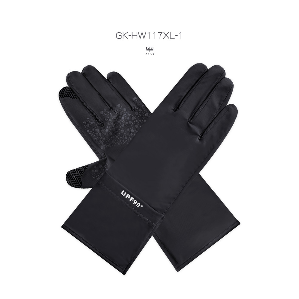 冰絲加長涼感防曬手套【ONEDER 旺達棉品】GK-HW117XL, , large