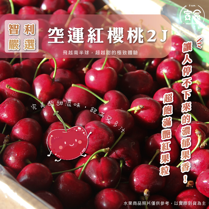 red cherry, , large
