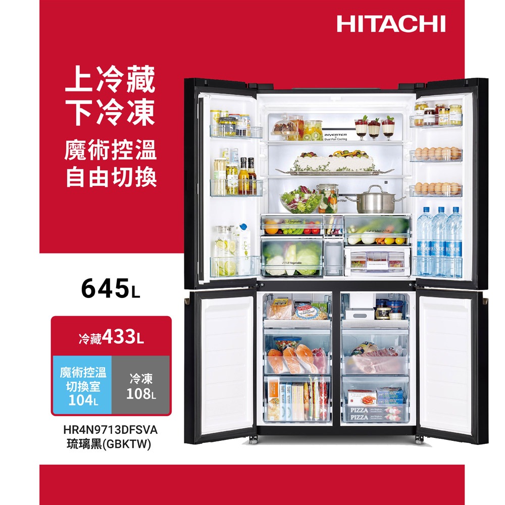 HITACHI 645L High Efficiency Inverter 4-Door Refrigerator Glossy Black HR4N9713DFSVA, , large