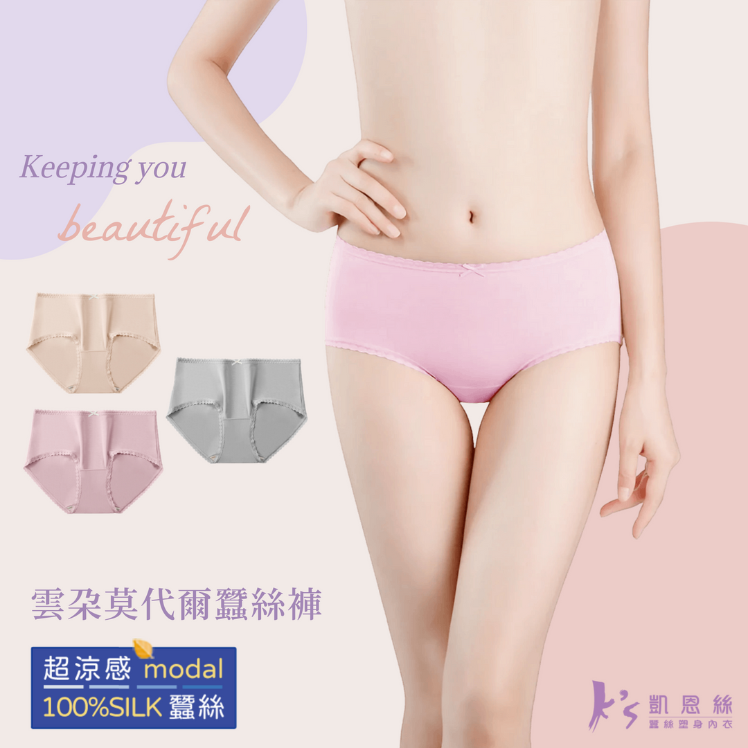 【K&rsquo;s凱恩絲】雲朵感莫代爾花邊蠶絲內褲-XL灰/膚/粉 (3件組)