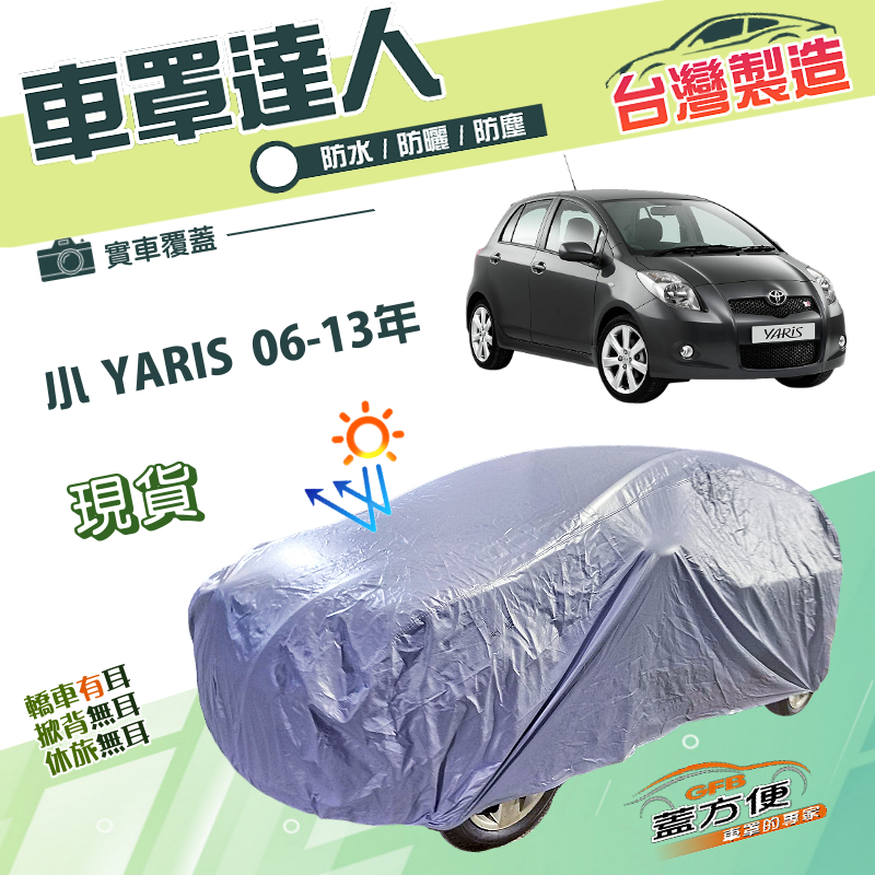 CAR COVER, , large