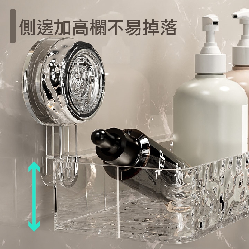 【APEX】波紋旋轉真空吸盤直排置物架 透明銀, , large