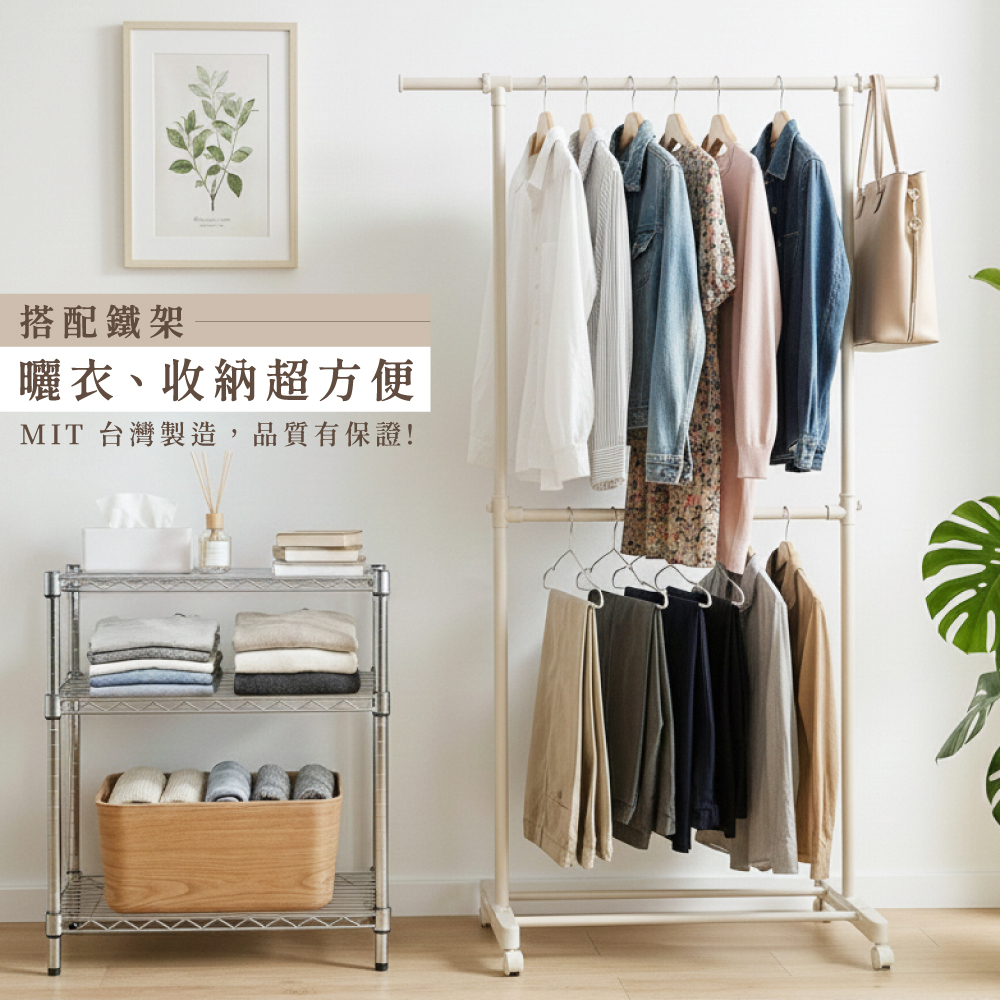 KIWISH Adjustable laundry pole,Drying rack, Made in Taiwan, Free Shipping, , large