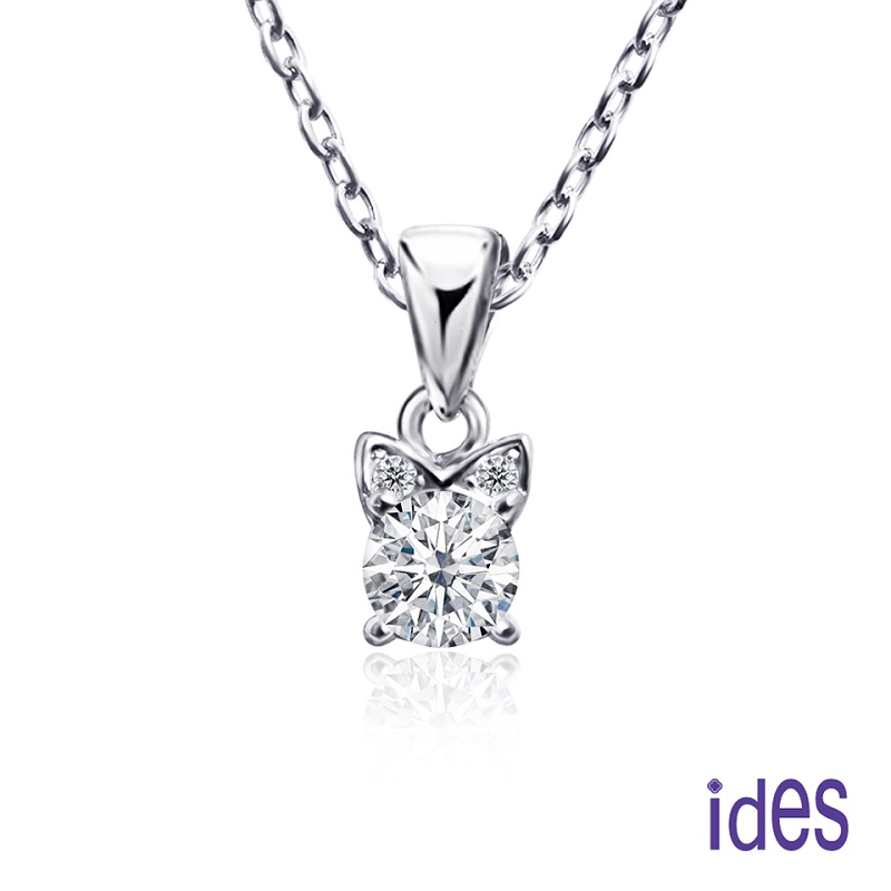 [ides愛蒂思] 日系設計60分F/VS1頂級3EX車工鑽石戒指項鍊套組/甜美貓咪（30分+30分）  (戒圍請於訂單備註), , large
