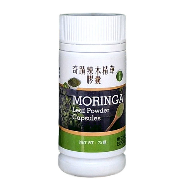 Miracle Moringa Extract Capsules (75 capsules/bottle), , large