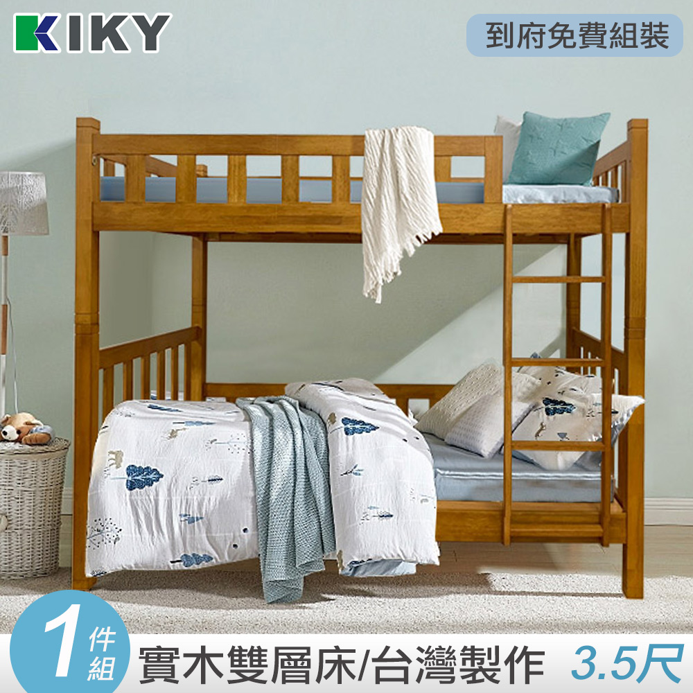 Optimus Prime solid wood 3.5ft bunk bed frame, , large