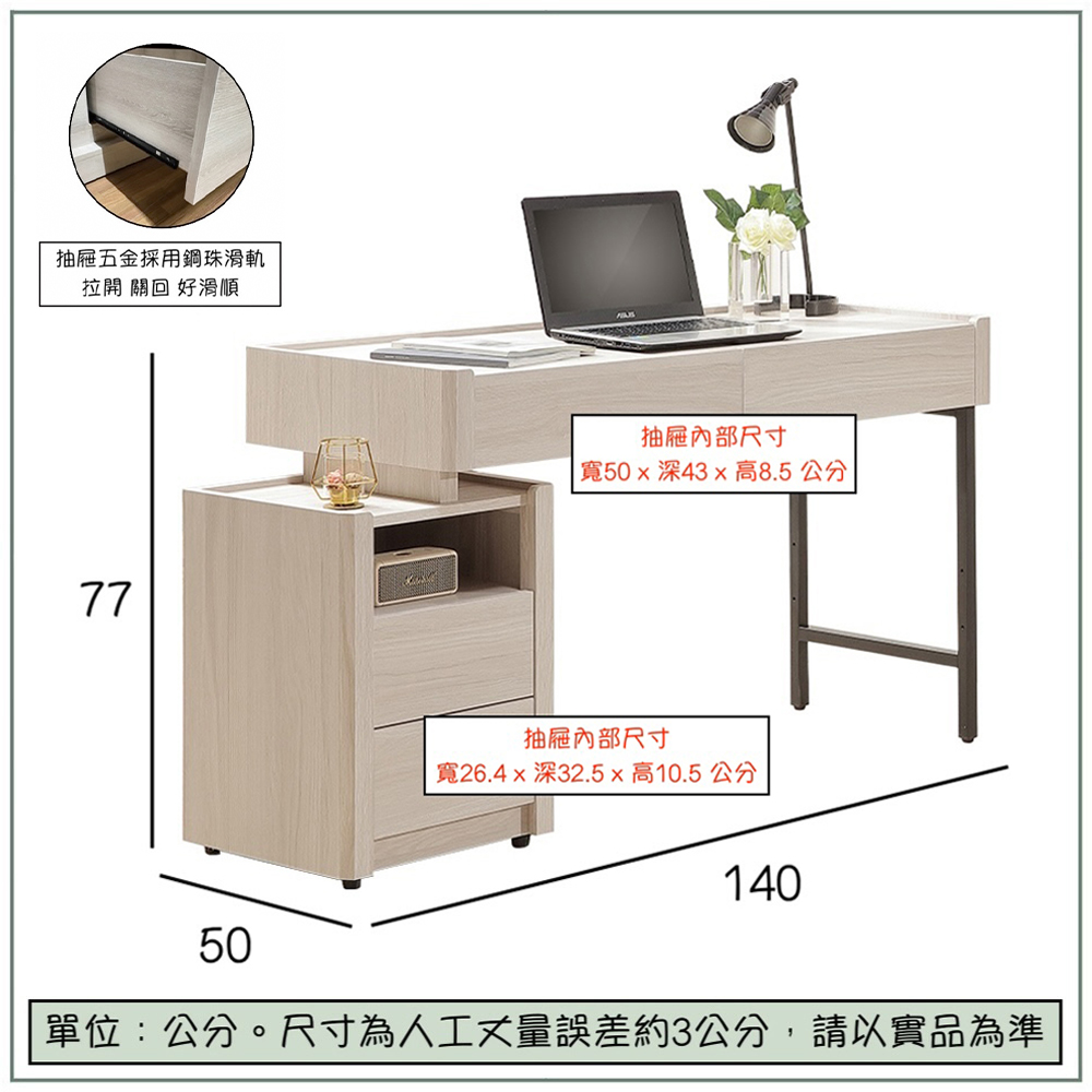 【唯熙傢俱】馬修斯橡木白4.6尺書桌, , large