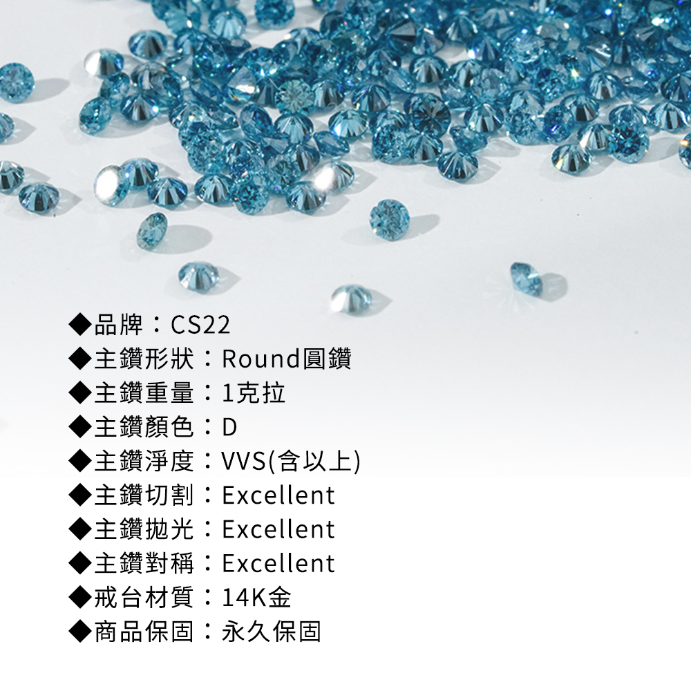 【CITY STAR】IGI經典六爪1克拉鑽戒(14K金)-藍鑽 (D / VVS 以上 / 3EX), , large