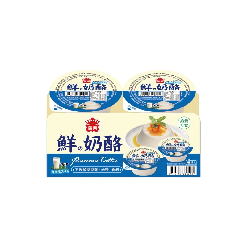 I-MEI PANNA COTTA , , large