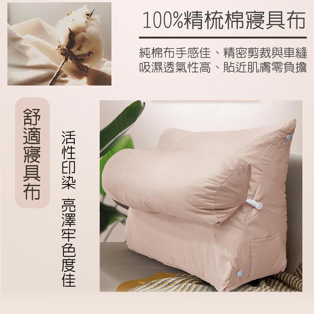 【格藍傢飾】MIT 親膚抗菌 三角懶人枕 台灣製造 三角靠墊 沙發 床上 抬腿 背靠 枕墊, , large